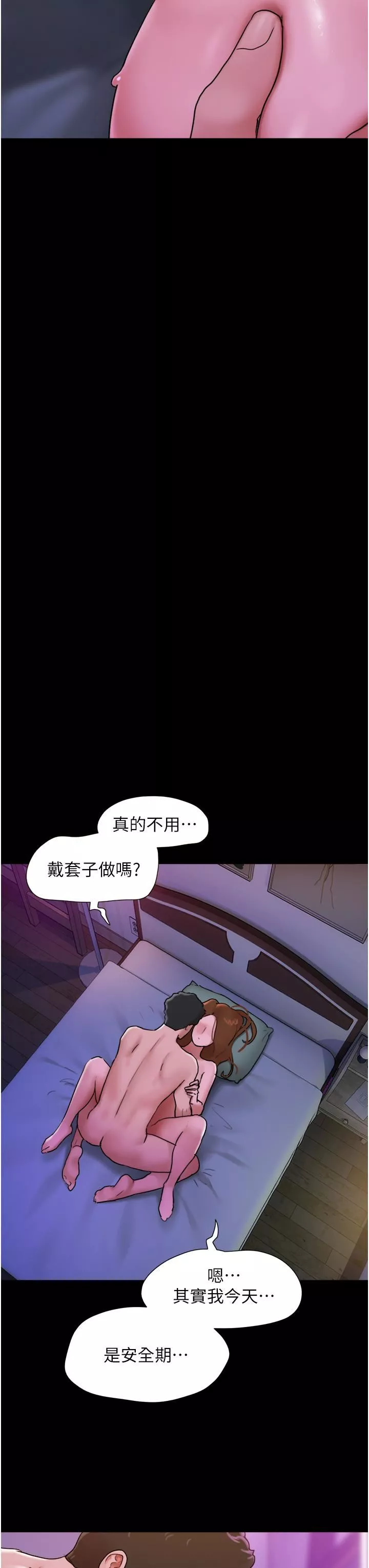 我的兵變女友第3話-爆射一波的激情夜