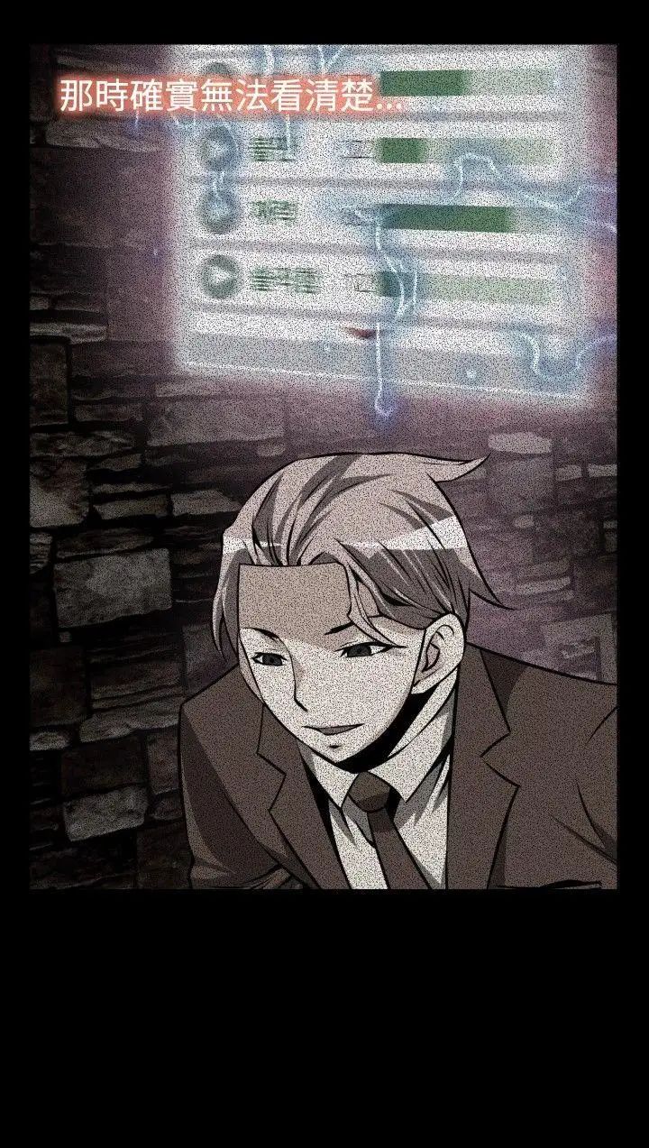 恋爱辅助器第83话