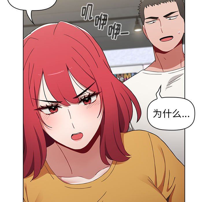 小孩子才做选择第25话