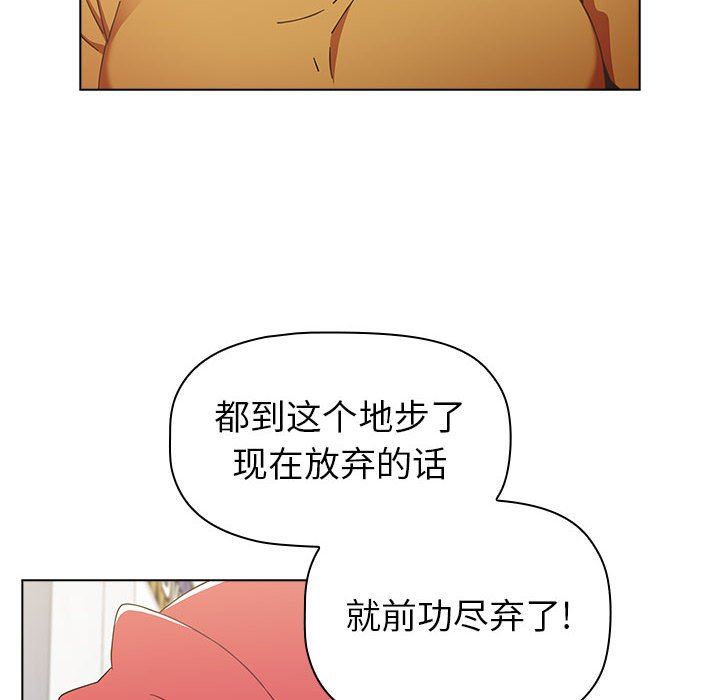 小孩子才做选择第25话