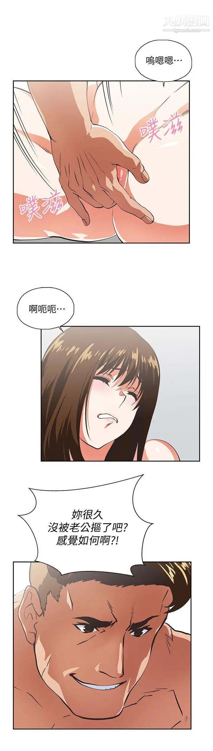 女上男下第51话-好久没跟老公做瞭