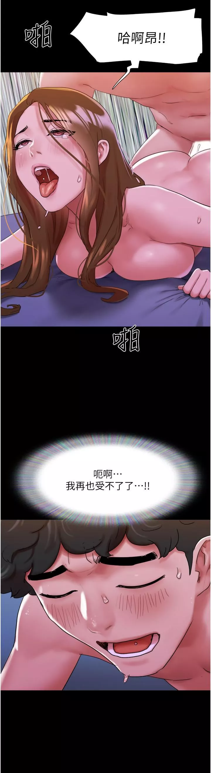 我的兵變女友第3話-爆射一波的激情夜