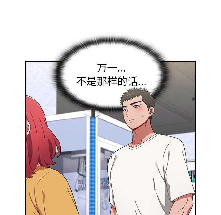 小孩子才做选择第25话