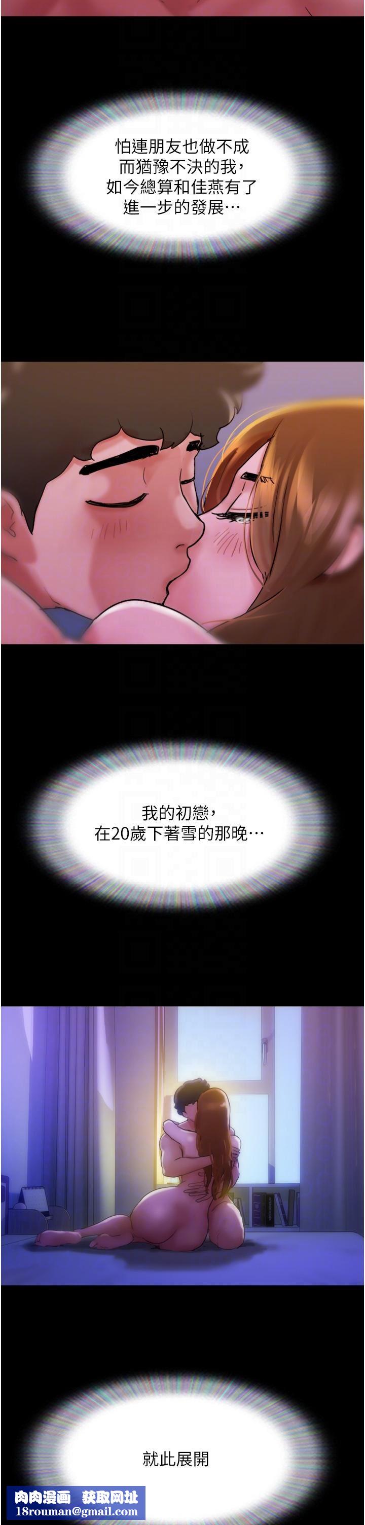 我的兵变女友第3话-爆射一波的激情夜