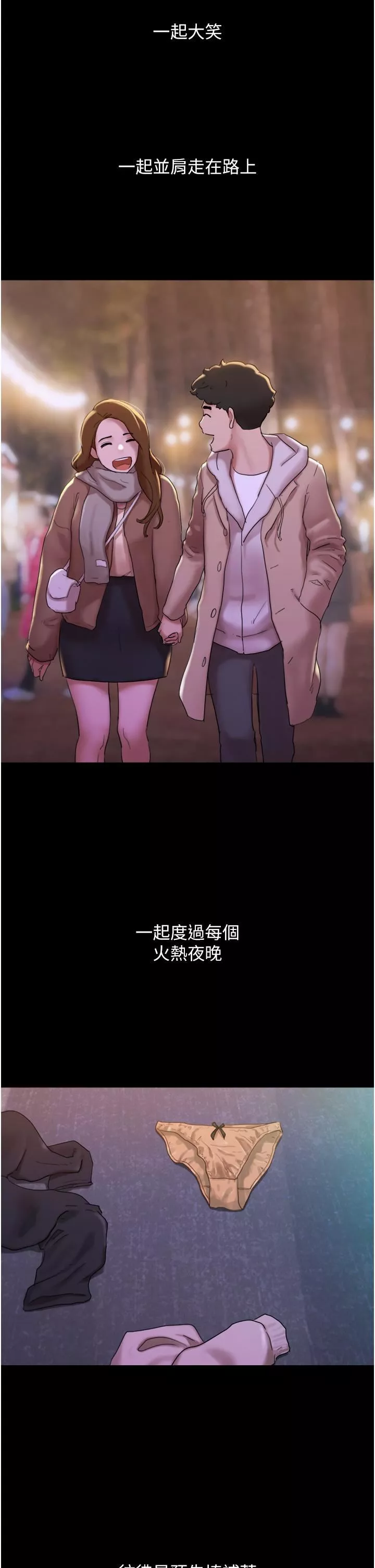 我的兵變女友第3話-爆射一波的激情夜