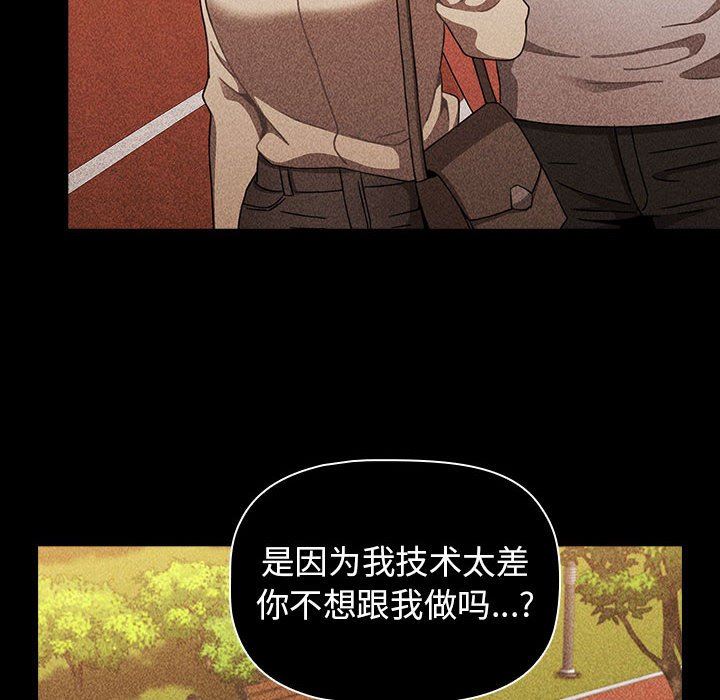 小孩子才做选择第25话