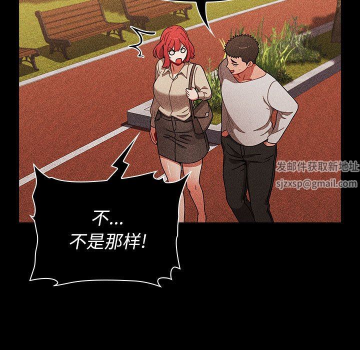 小孩子才做选择第25话