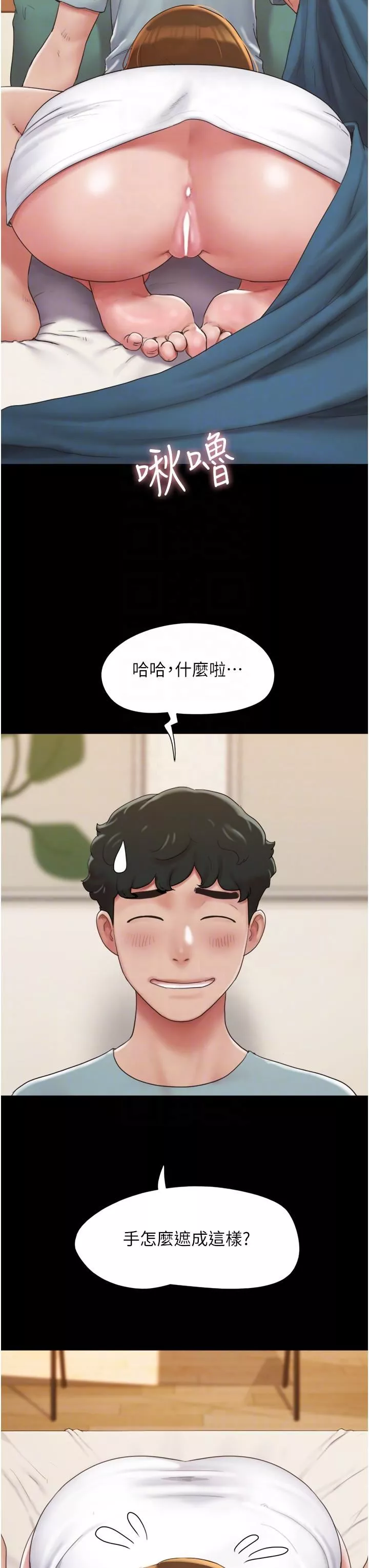 我的兵變女友第3話-爆射一波的激情夜