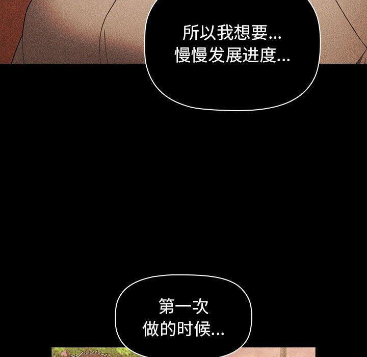 小孩子才做选择第25话