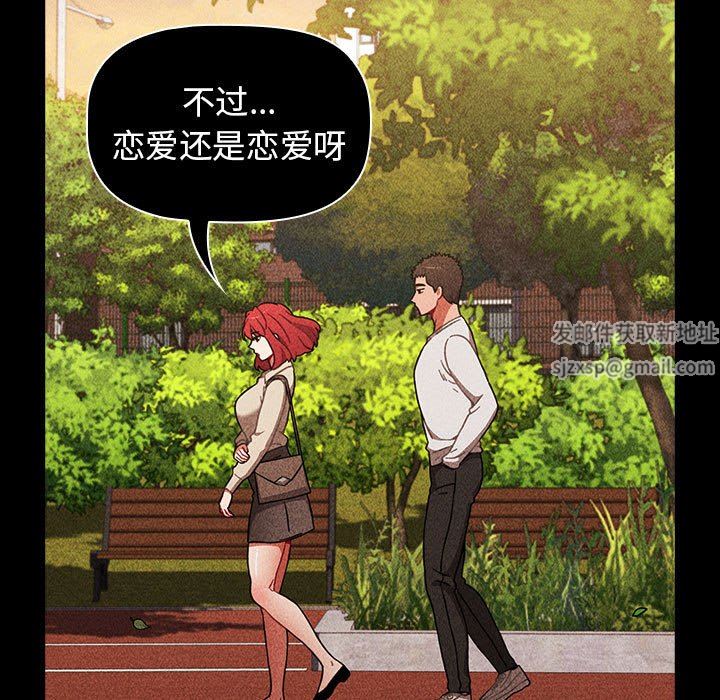 小孩子才做选择第25话