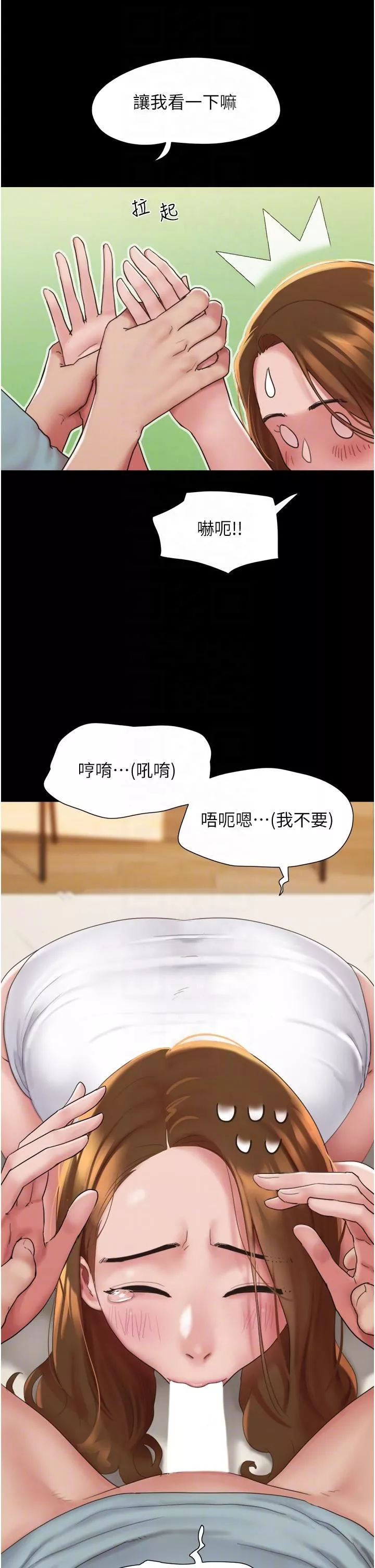 我的兵變女友第3話-爆射一波的激情夜