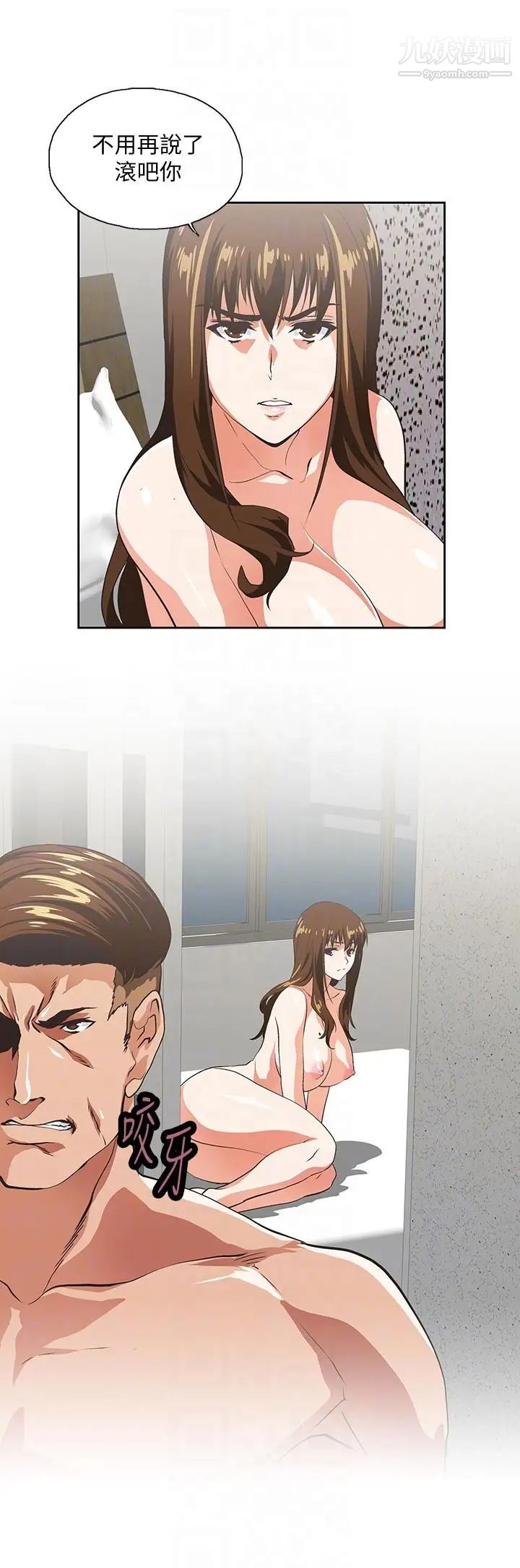 女上男下第51话-好久没跟老公做瞭