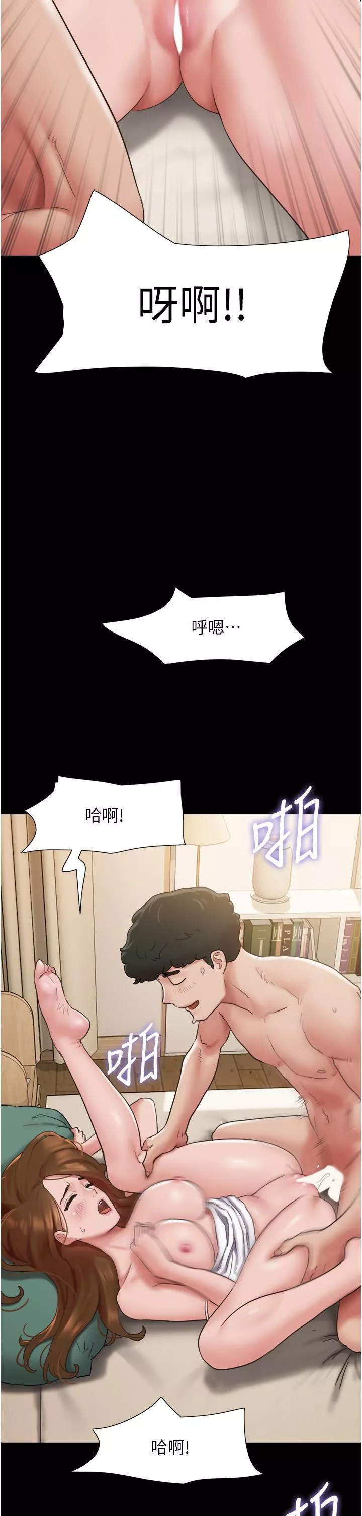 我的兵变女友-第3话-爆射一波的激情夜 - 图片 40