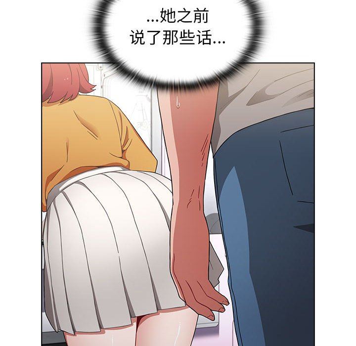 小孩子才做选择第25话