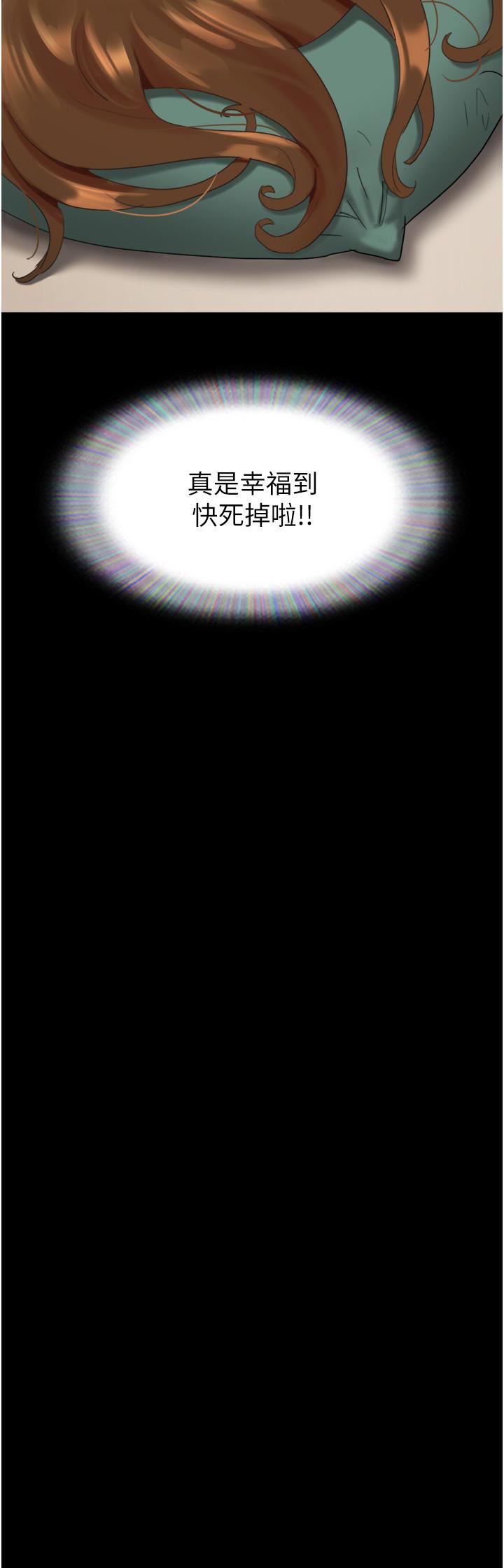 我的兵變女友第3話-爆射一波的激情夜