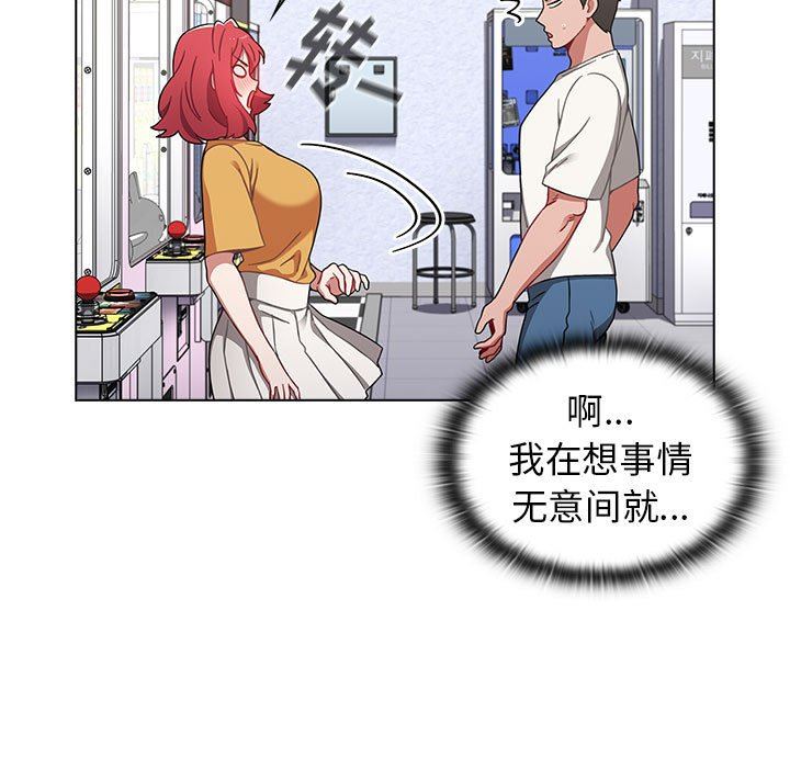 小孩子才做选择第25话