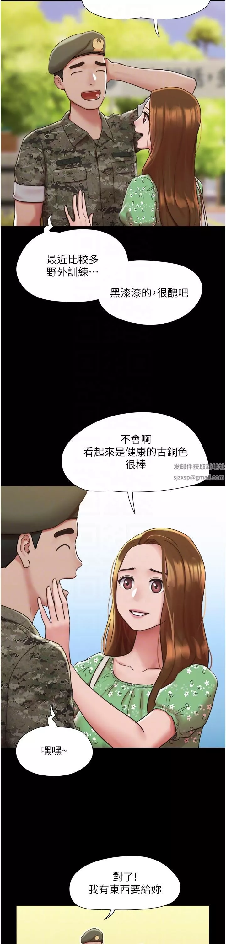 我的兵变女友-第4话-爱情恆久远，兵变永流传 - 图片 10