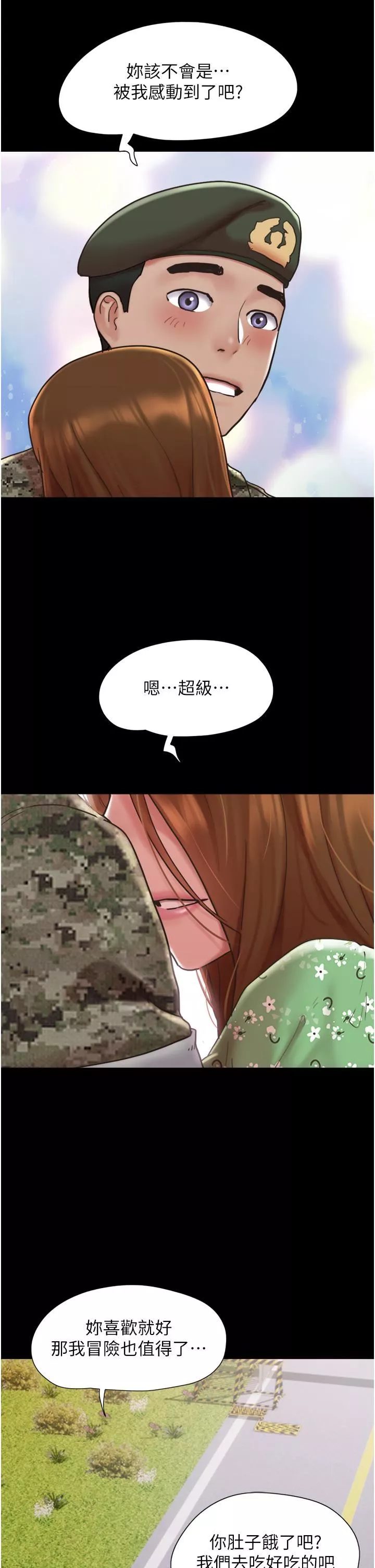 我的兵變女友第4話-愛情恆久遠，兵變永流傳