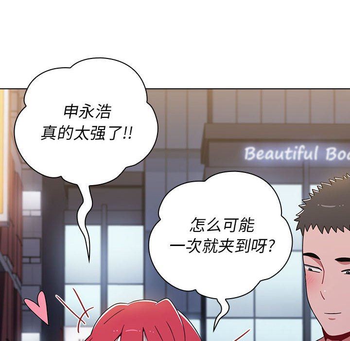 小孩子才做选择第25话