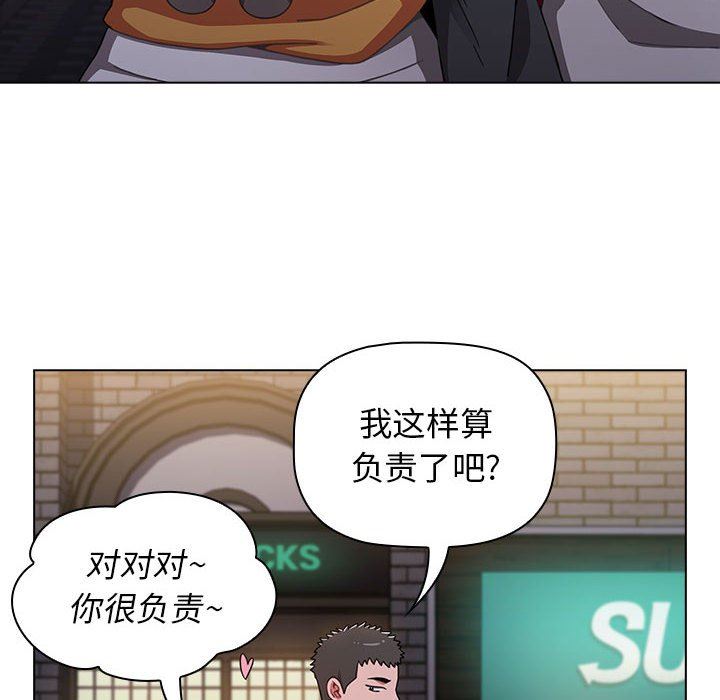 小孩子才做选择第25话