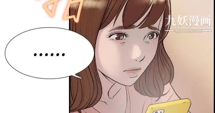 双重恋爱第16话