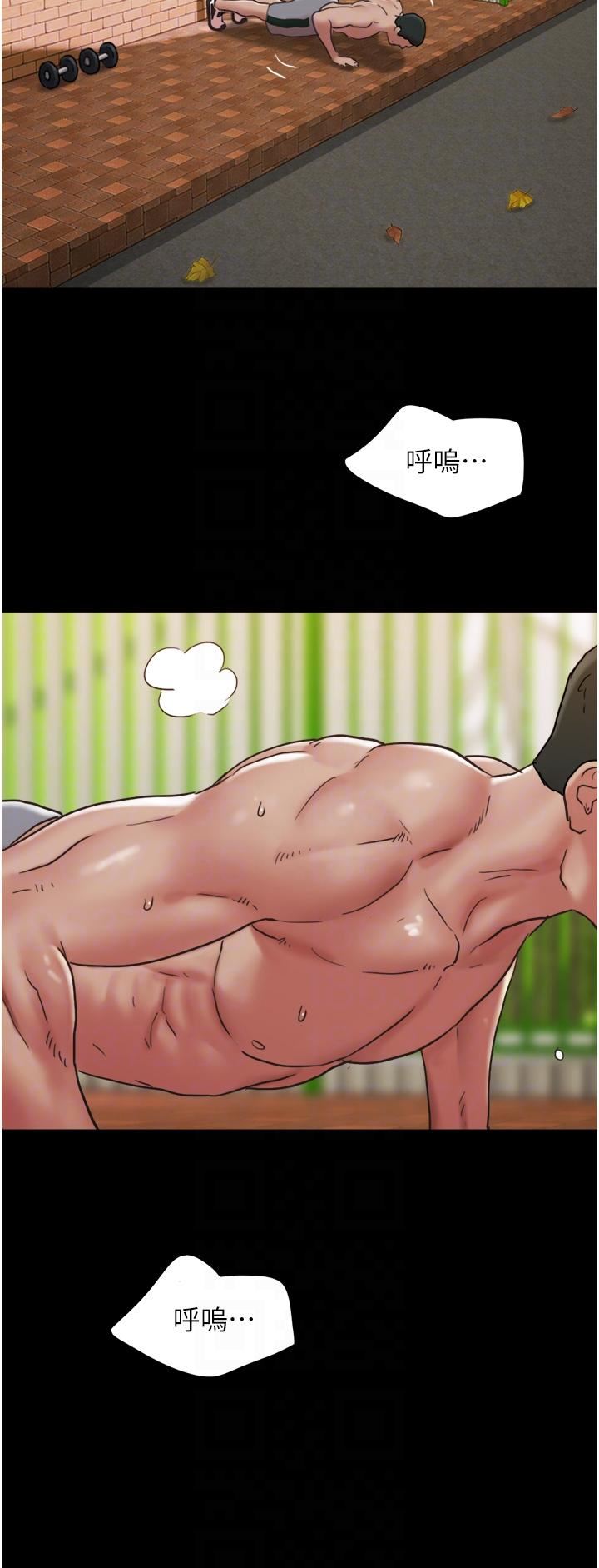 我的兵變女友第4話-愛情恆久遠，兵變永流傳