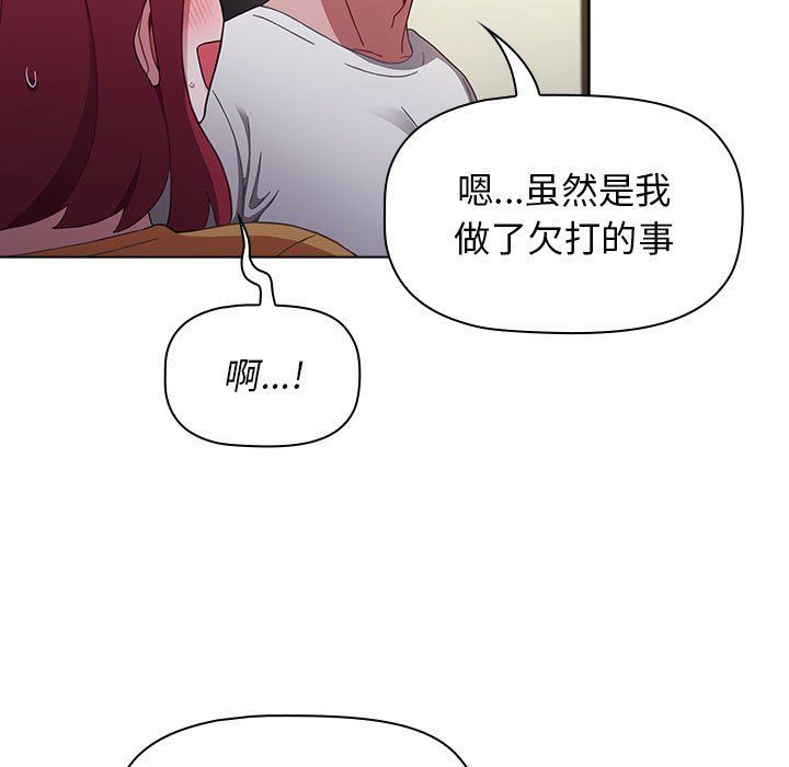 小孩子才做选择第25话