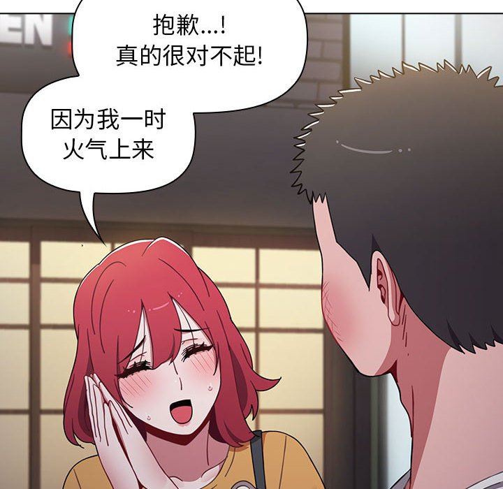 小孩子才做选择第25话