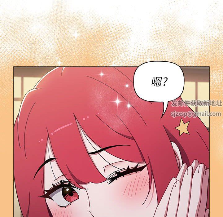 小孩子才做选择第25话