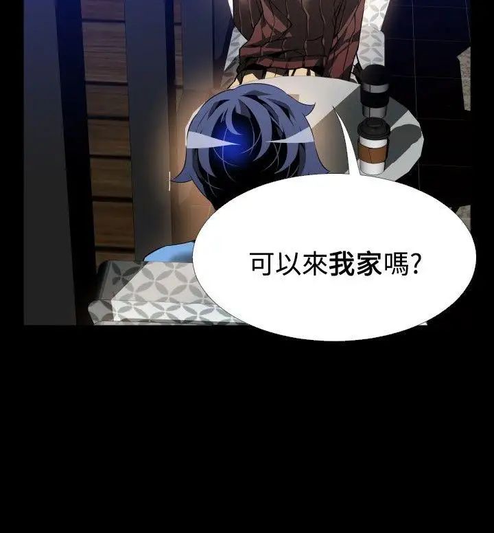 恋爱辅助器第85话