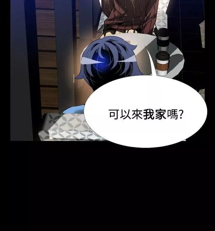 恋爱辅助器-第85话 - 图片 24
