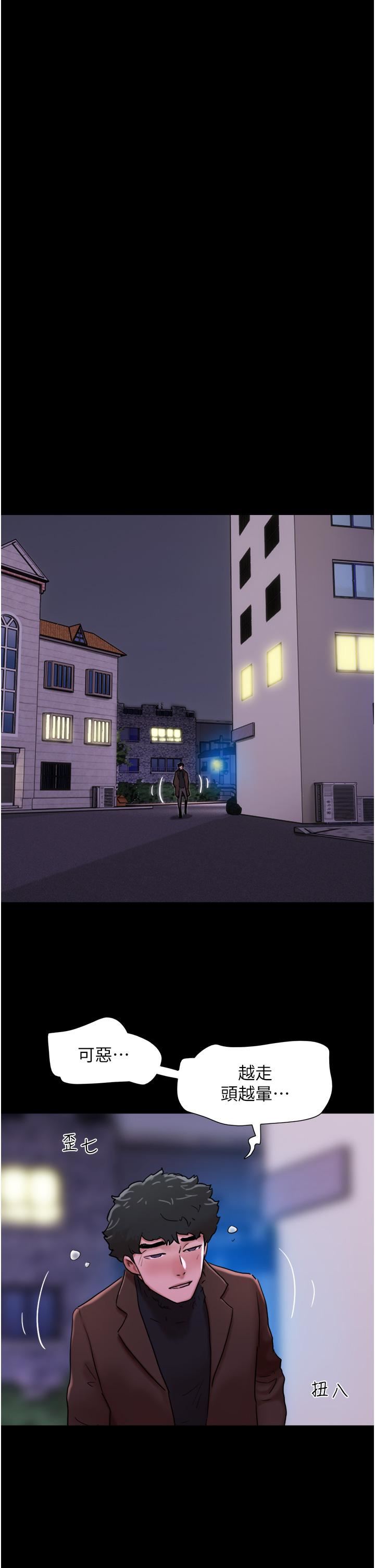 我的兵变女友第4话-爱情恆久远，兵变永流传