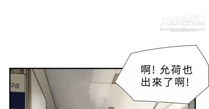雙重戀愛第17話