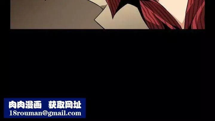 恋爱辅助器-第85话 - 图片 34