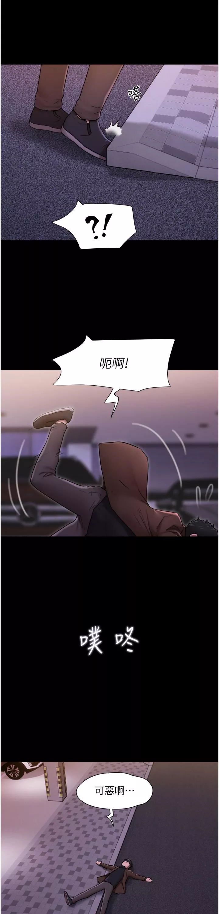 我的兵变女友-第4话-爱情恆久远，兵变永流传 - 图片 41
