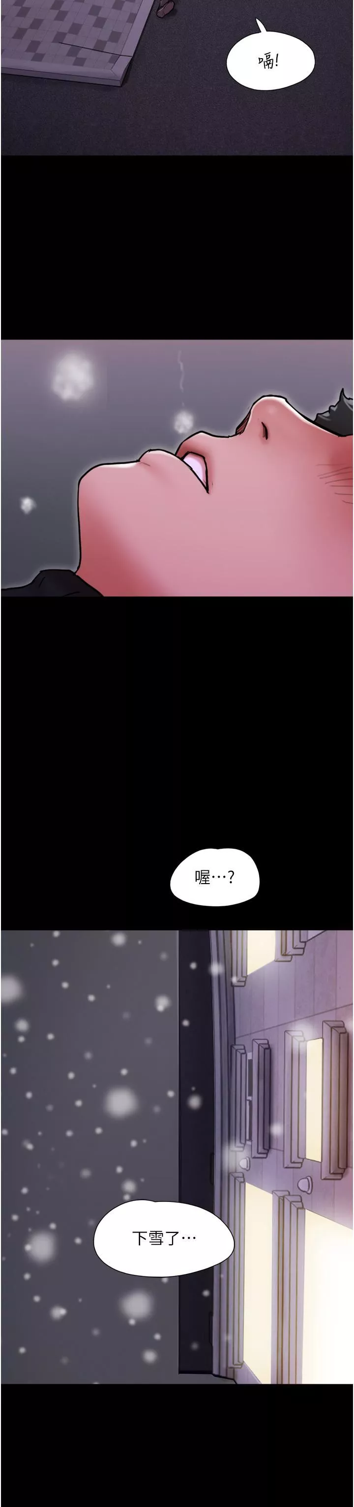 我的兵變女友第4話-愛情恆久遠，兵變永流傳