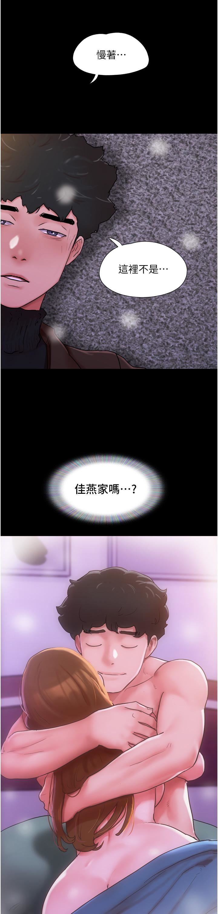 我的兵变女友第4话-爱情恆久远，兵变永流传