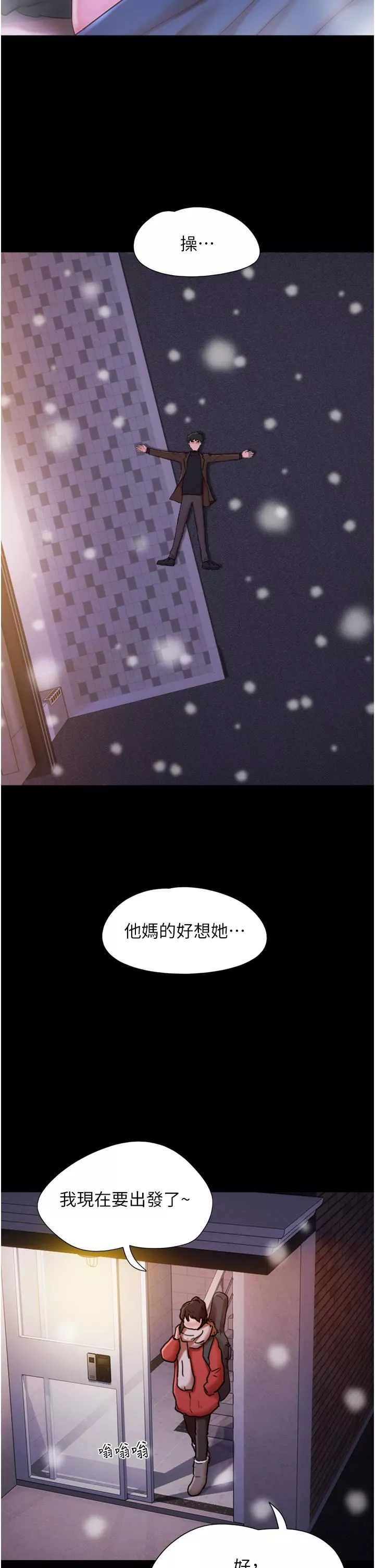 我的兵变女友-第4话-爱情恆久远，兵变永流传 - 图片 44