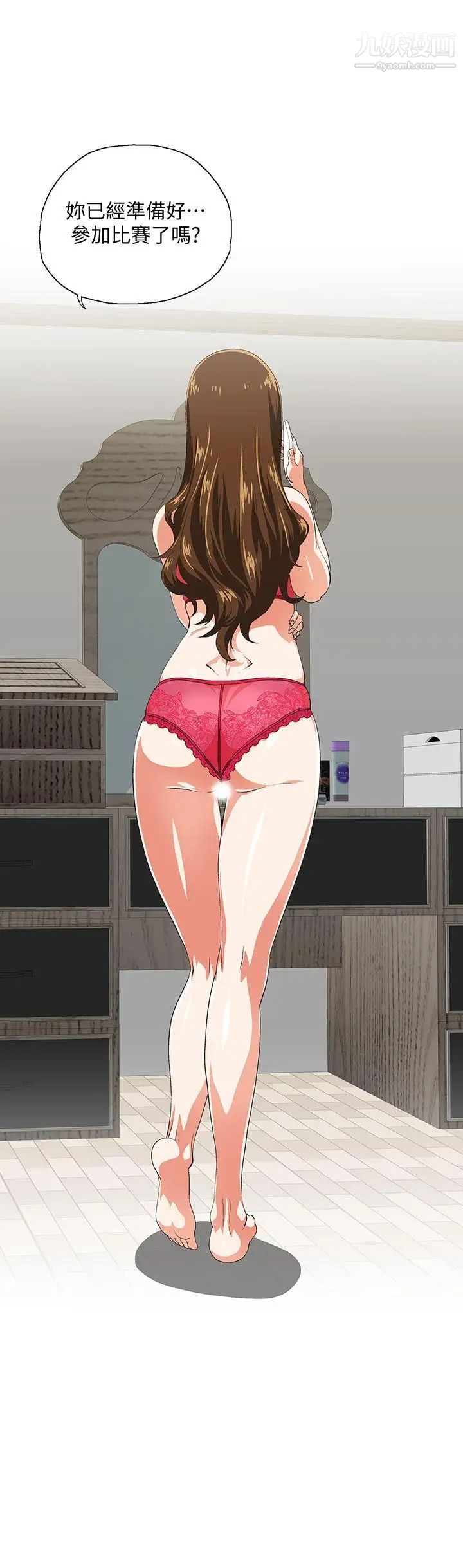 女上男下第53话-穿着内衣扑上来的她们