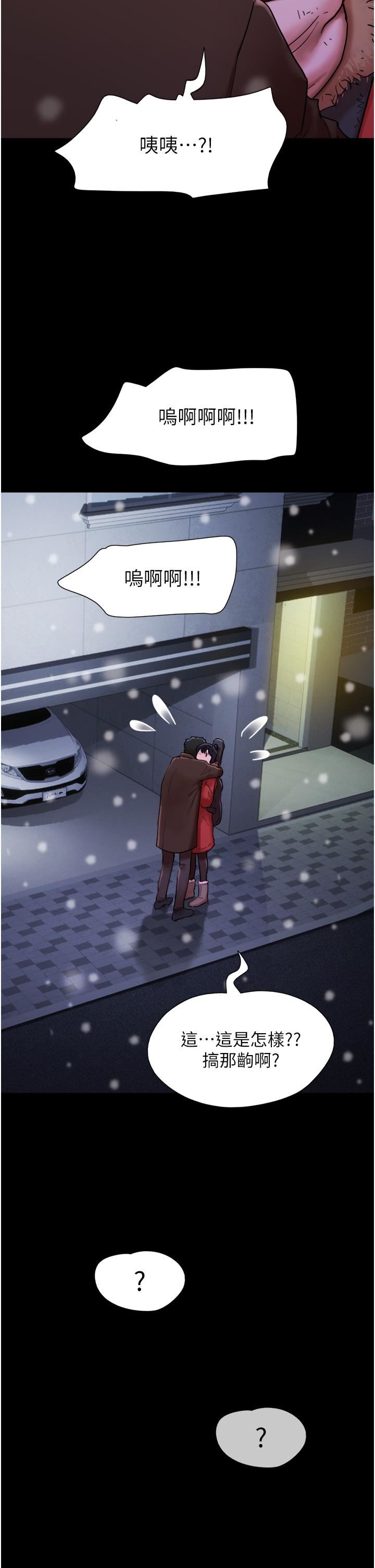 我的兵变女友第5话-冲撞我的最深处吧!