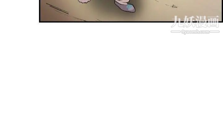 雙重戀愛第18話