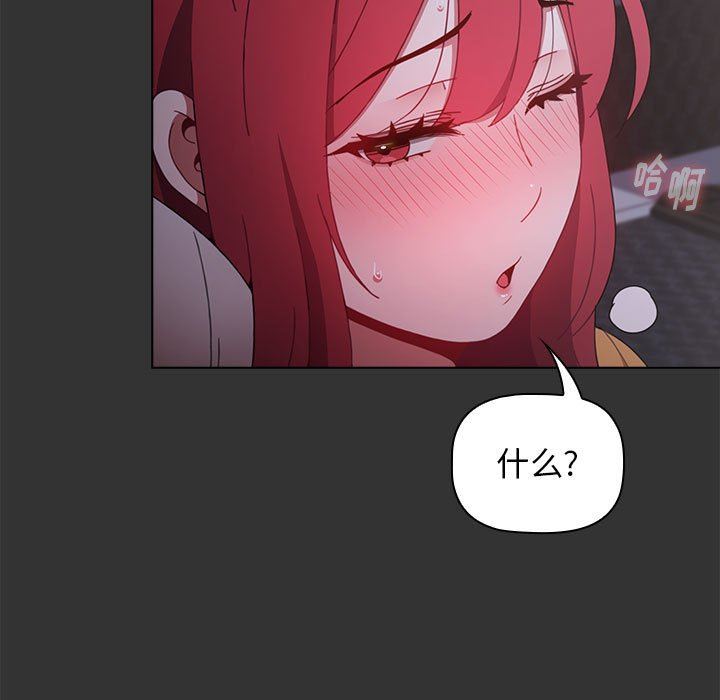 小孩子才做选择第26话