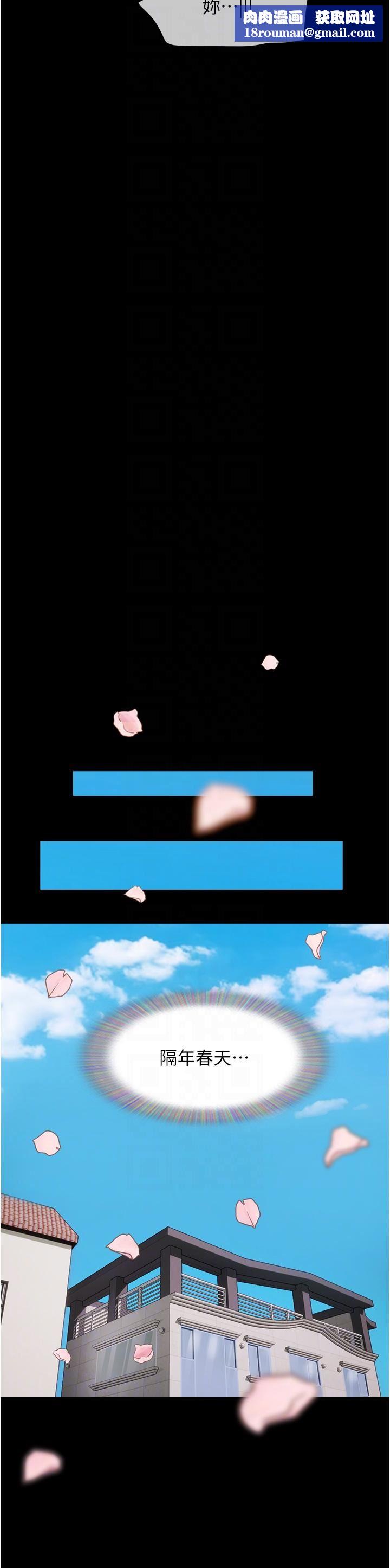 我的兵变女友第5话-冲撞我的最深处吧!