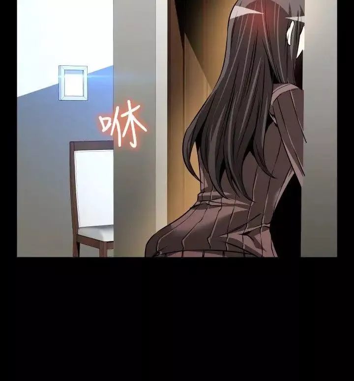 戀愛輔助器第87話