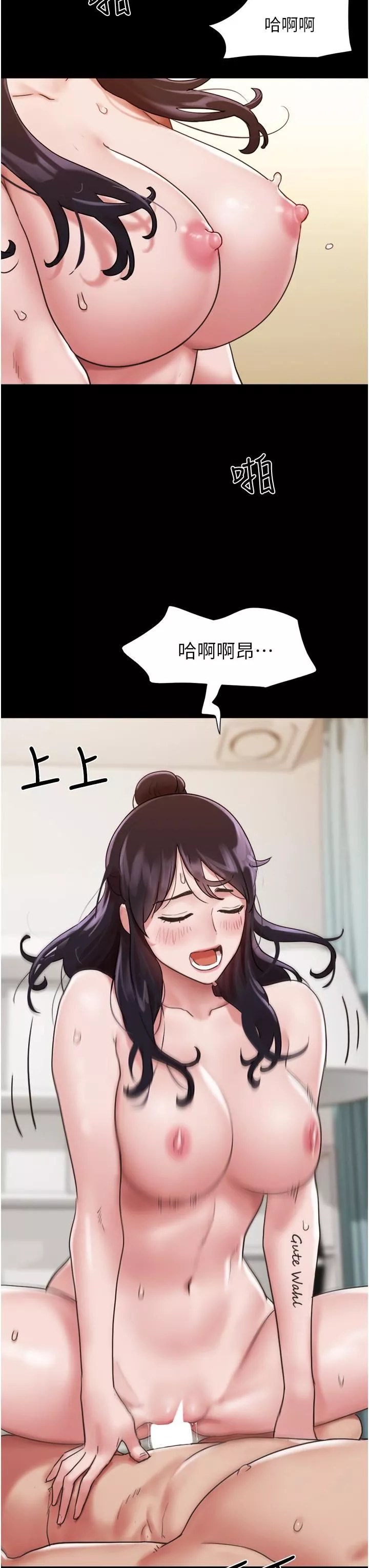 我的兵變女友第5話-沖撞我的最深處吧!