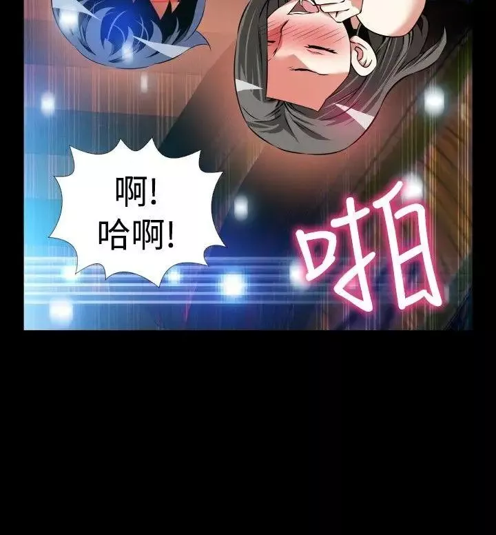 戀愛輔助器第87話