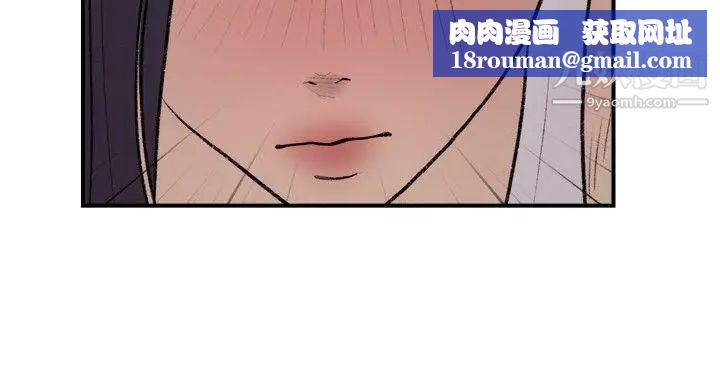 双重恋爱第19话