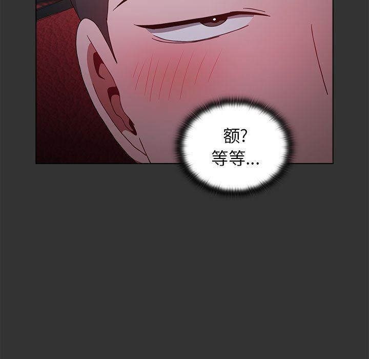 小孩子才做选择第26话