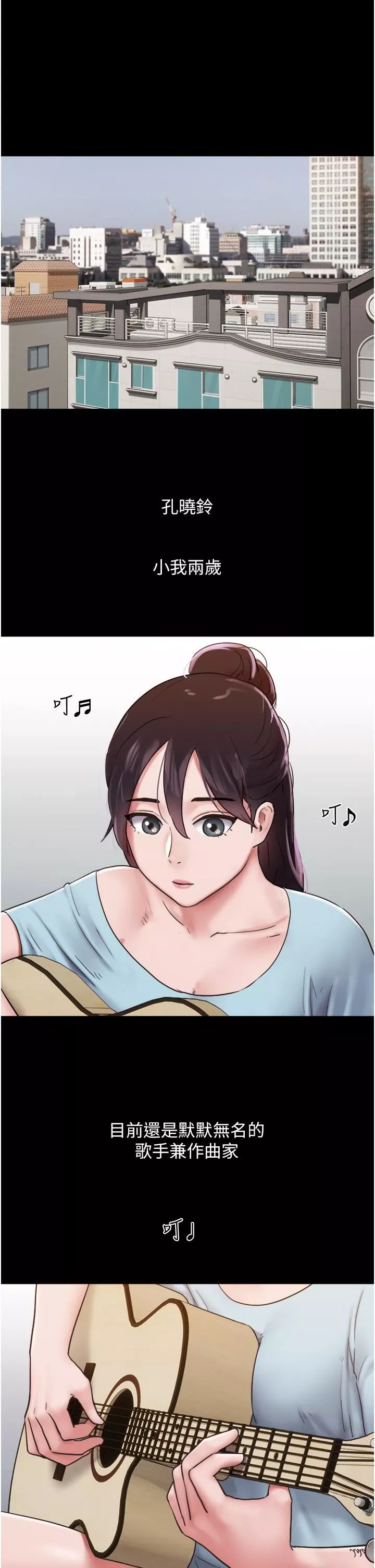 我的兵變女友第6話-靈感「大噴發」