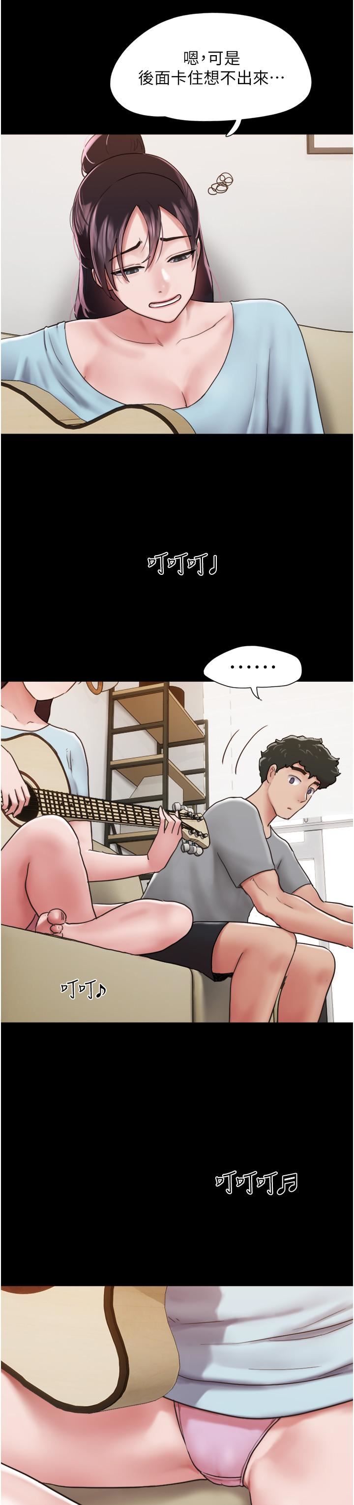 我的兵變女友第6話-靈感「大噴發」